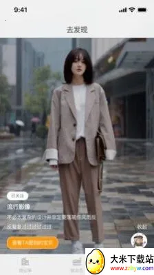 ����Ա2026�ٷ�����v1.0.0 ��Ѱ��ͼ