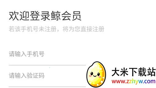 ����Ա2026�ٷ�����