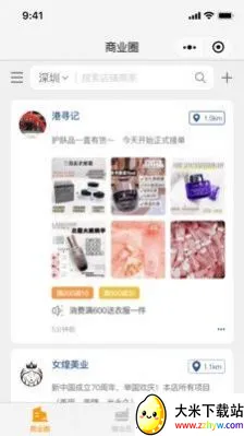 ����Ա2026�ٷ�����v1.0.0 ��Ѱ��ͼ