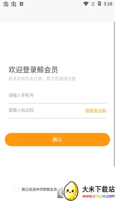 ����Ա2026�ٷ�����