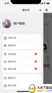 ����Ա2026�ٷ�����v1.0.0 ��Ѱ��ͼ