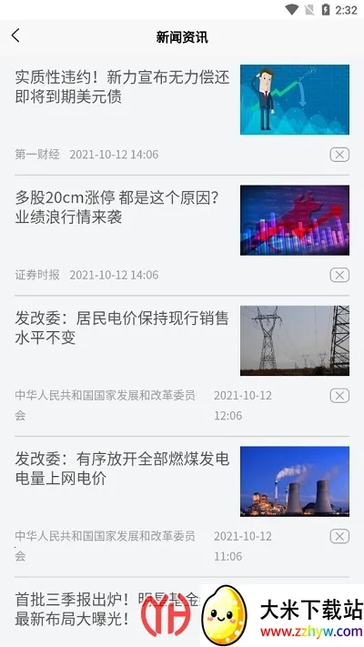 ��������2026�ٷ�����