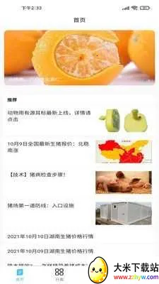 ��������2026�ٷ�����v1.0.2 �ֻ����ͼ