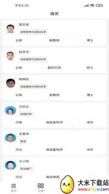 ��������2026�ٷ�����