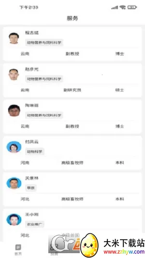 ��������2026�ٷ�����v1.0.2 �ֻ����ͼ