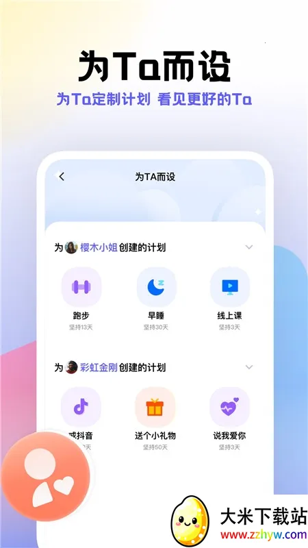 �ƻ���2026�ٷ�����v1.0.1 ��׿���ͼ