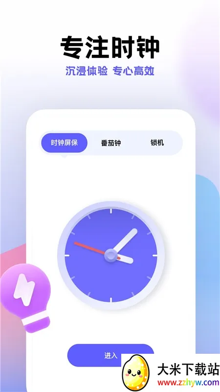 �ƻ���2026�ٷ�����v1.0.1 ��׿���ͼ