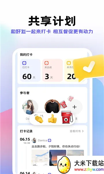 �ƻ���2026�ٷ�����