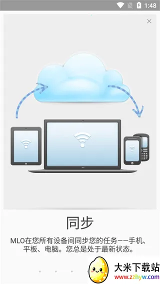 MyLifeOrganizedv4.5.1 ��׿���ͼ