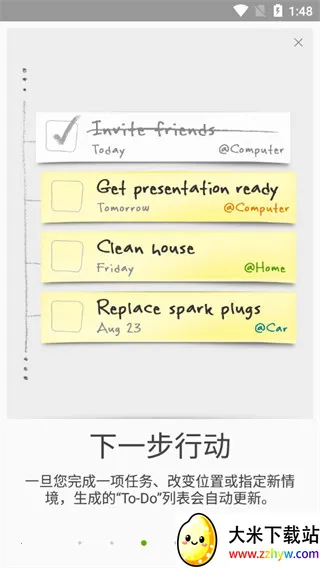 MyLifeOrganizedv4.5.1 ��׿���ͼ