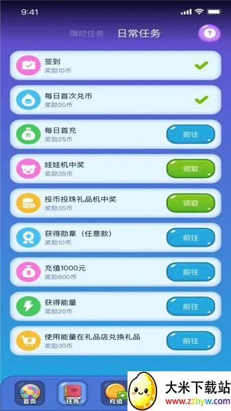 ��������v1.0.2 ��Ѱ��ͼ