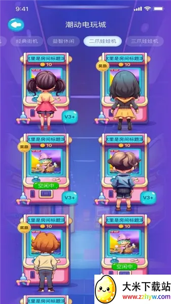 ��������v1.0.2 ��Ѱ��ͼ