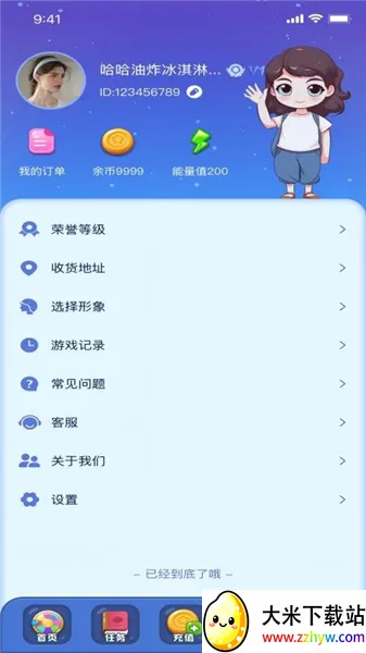 ��������v1.0.2 ��Ѱ��ͼ