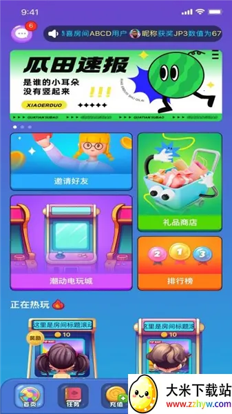 ��������v1.0.2 ��Ѱ��ͼ