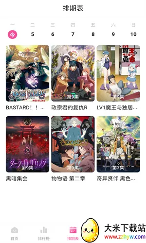 ��Ԫ������v3.2.1 ��׿���ͼ