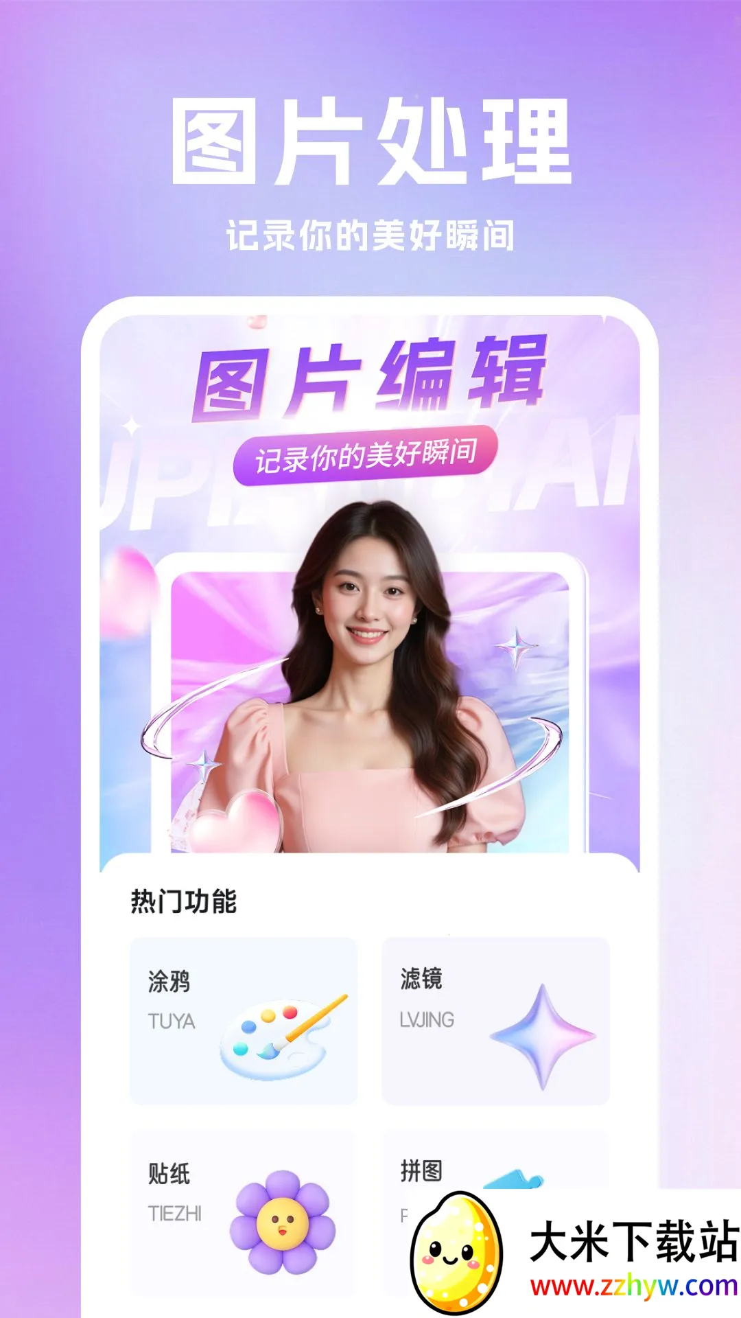 ǧɽ��ѧv1.3 �ٷ������ͼ