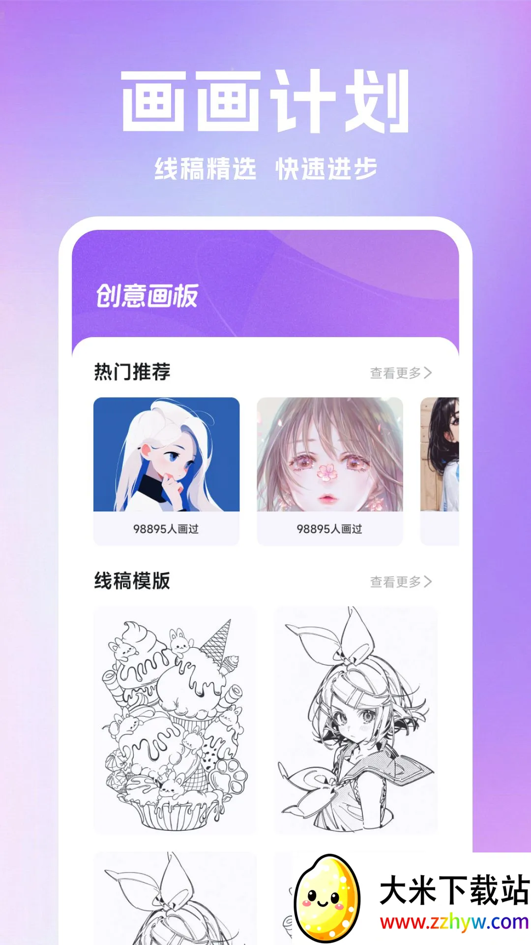 ǧɽ��ѧv1.3 �ٷ������ͼ