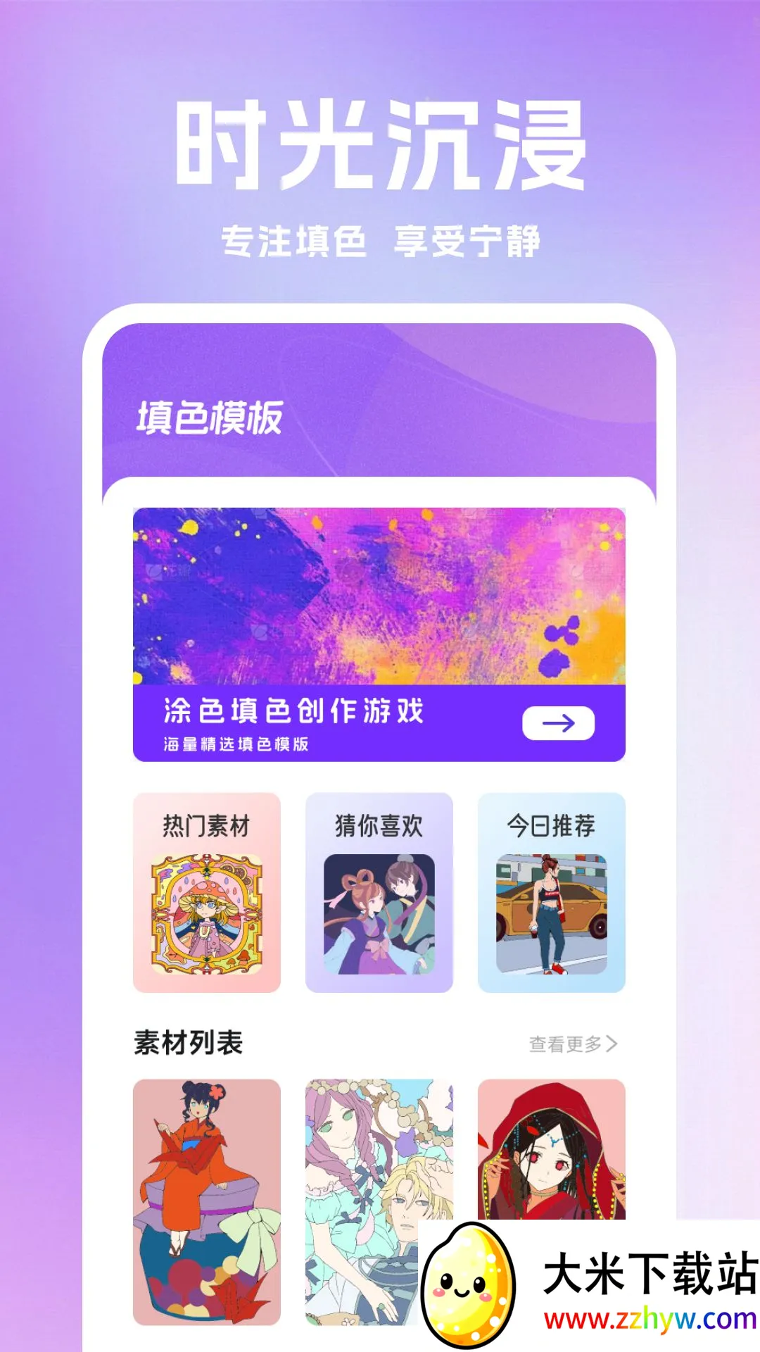 ǧɽ��ѧv1.3 �ٷ������ͼ