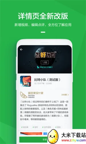 ���㶹��v8.3.9.0 ��׿���ͼ