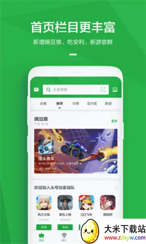 ���㶹��v8.3.9.0 ��׿���ͼ