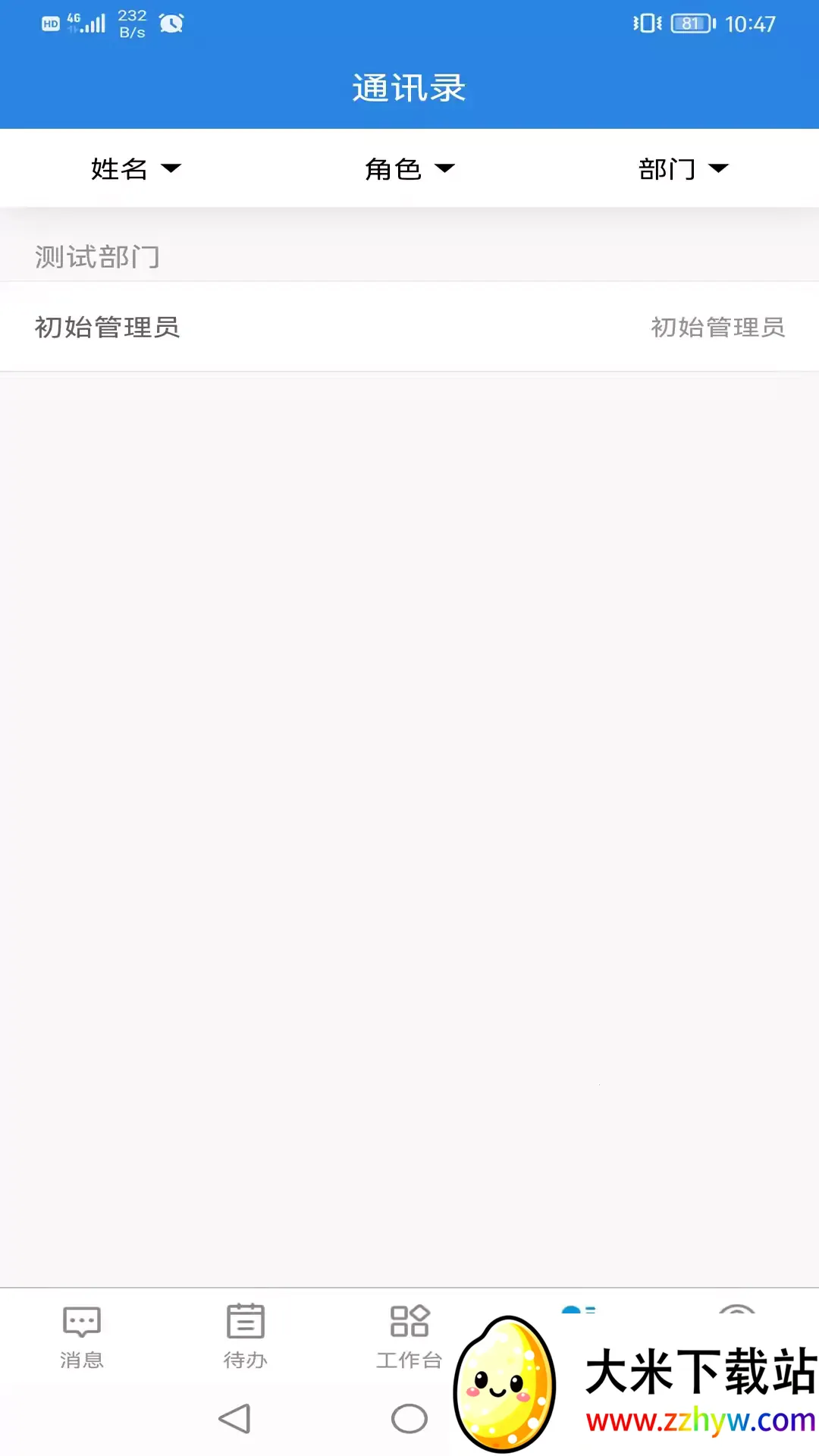 ���ƿ�ϵͳv145 ��Ѱ��ͼ