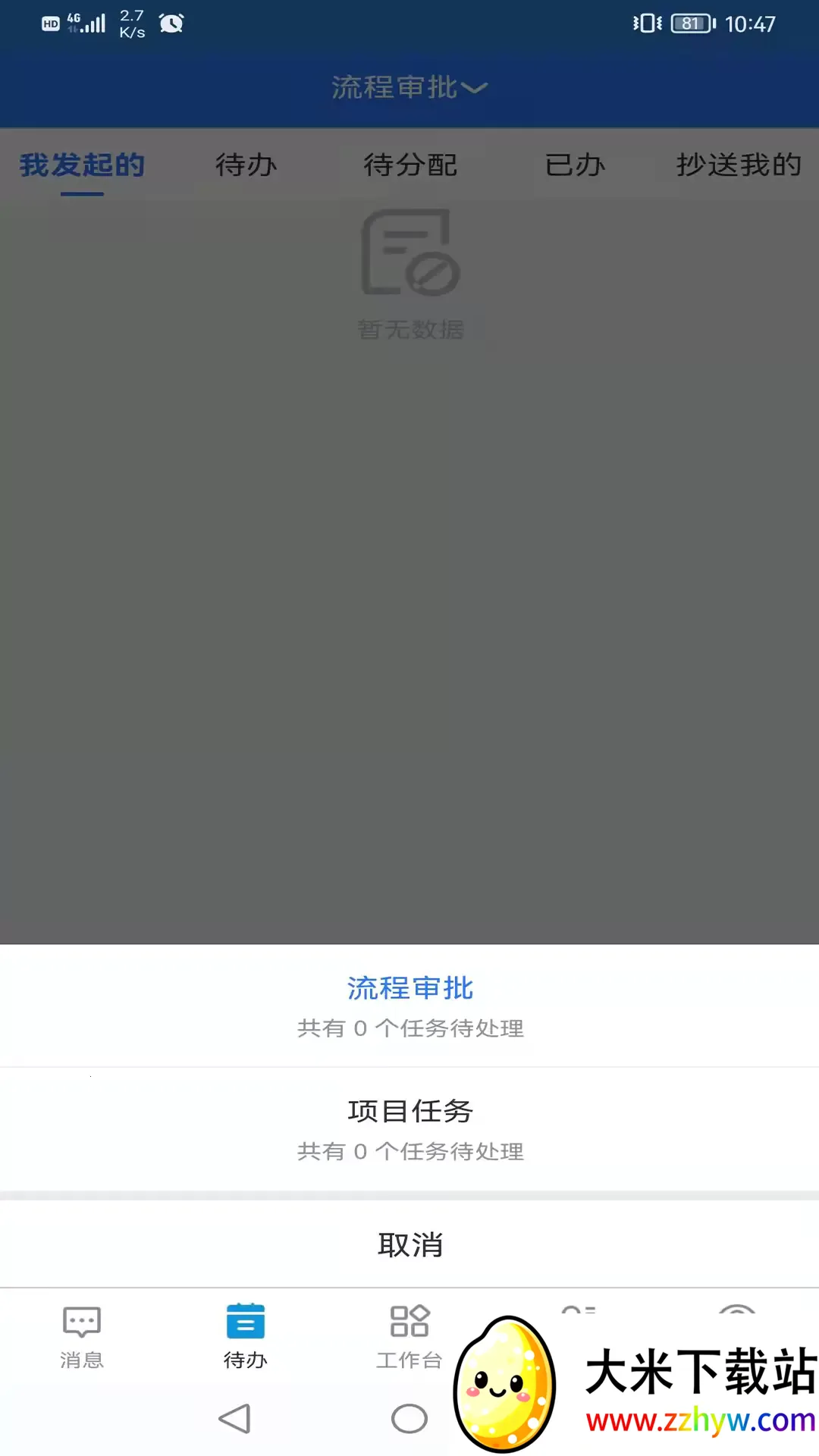 ���ƿ�ϵͳv145 ��Ѱ��ͼ