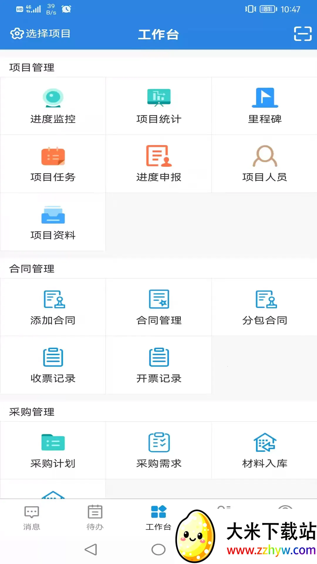 ���ƿ�ϵͳv145 ��Ѱ��ͼ