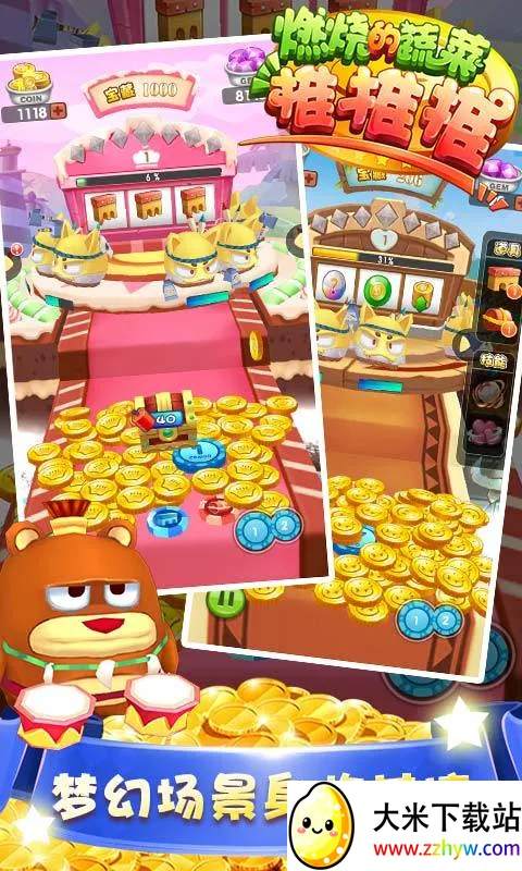 ȼ�յ��߲�������2026�ٷ����°汾v1.0.1 ��Ѱ��ͼ