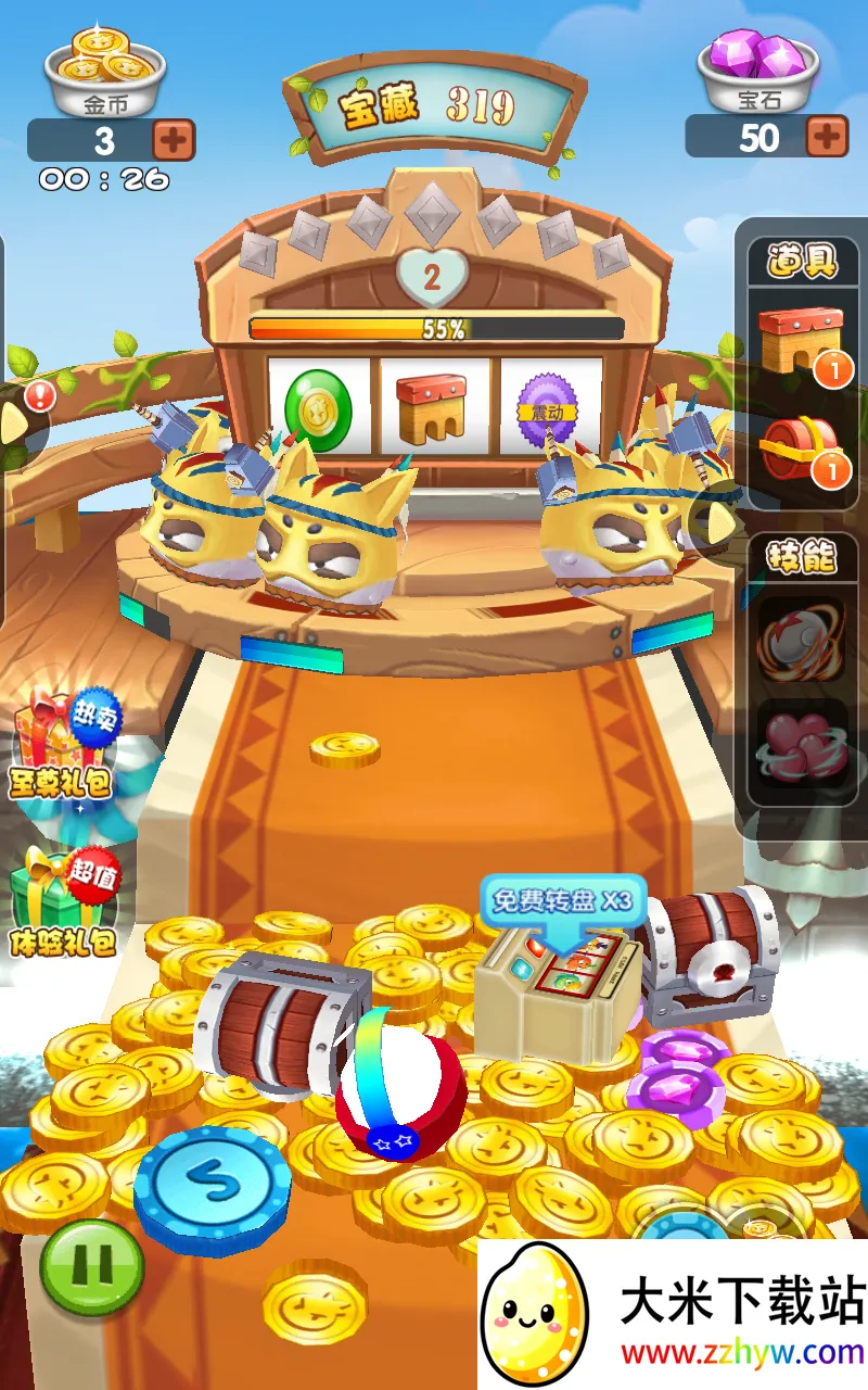 ȼ�յ��߲�������2026�ٷ����°汾v1.0.1 ��Ѱ��ͼ