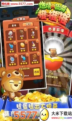 ȼ�յ��߲�������2026�ٷ����°汾v1.0.1 ��Ѱ��ͼ