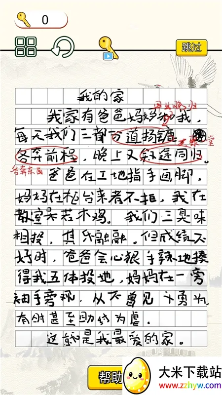 ����Զ�����2026�ٷ����°汾v1.0 �ֻ����ͼ