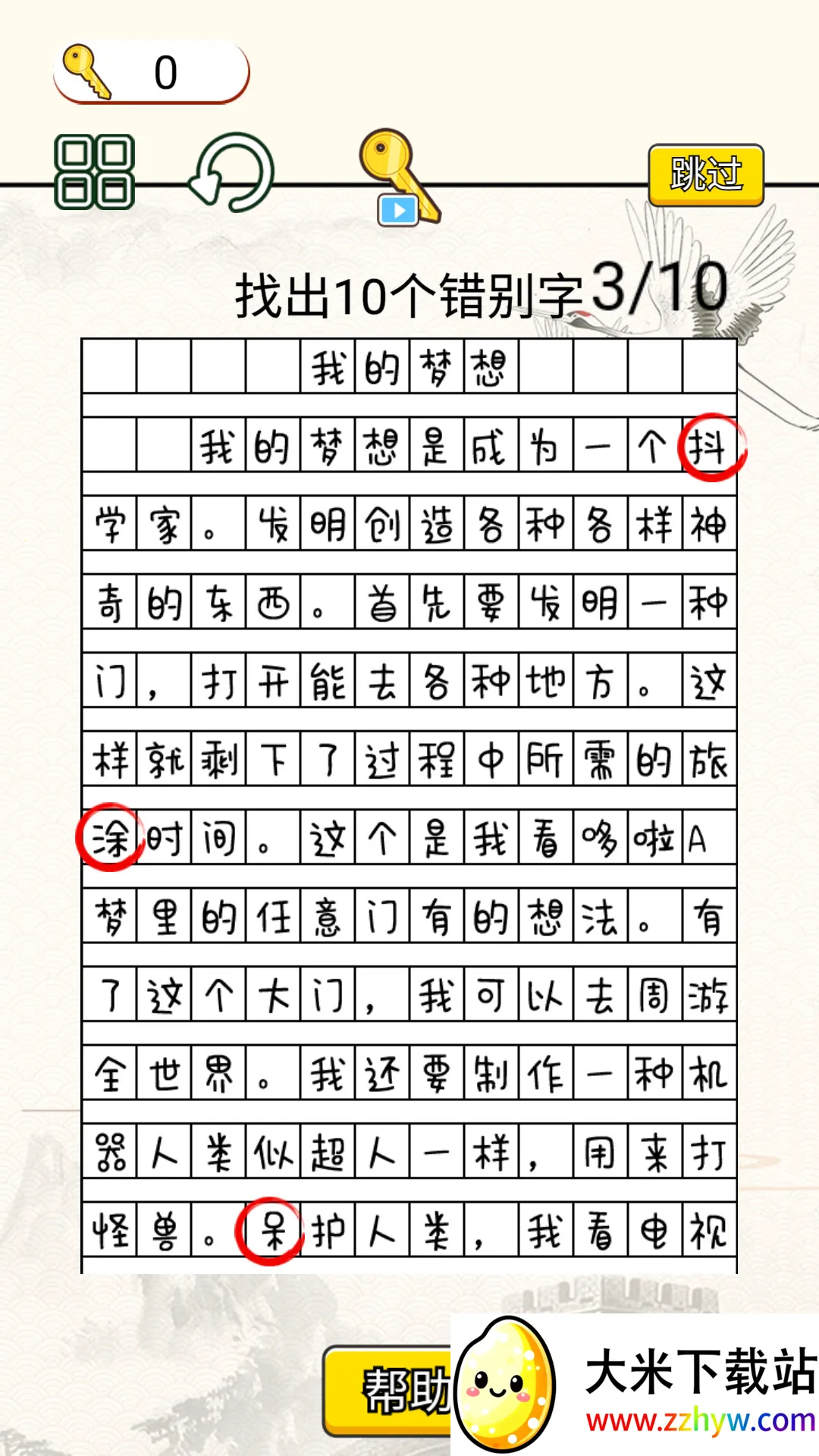 ����Զ�����2026�ٷ����°汾v1.0 �ֻ����ͼ