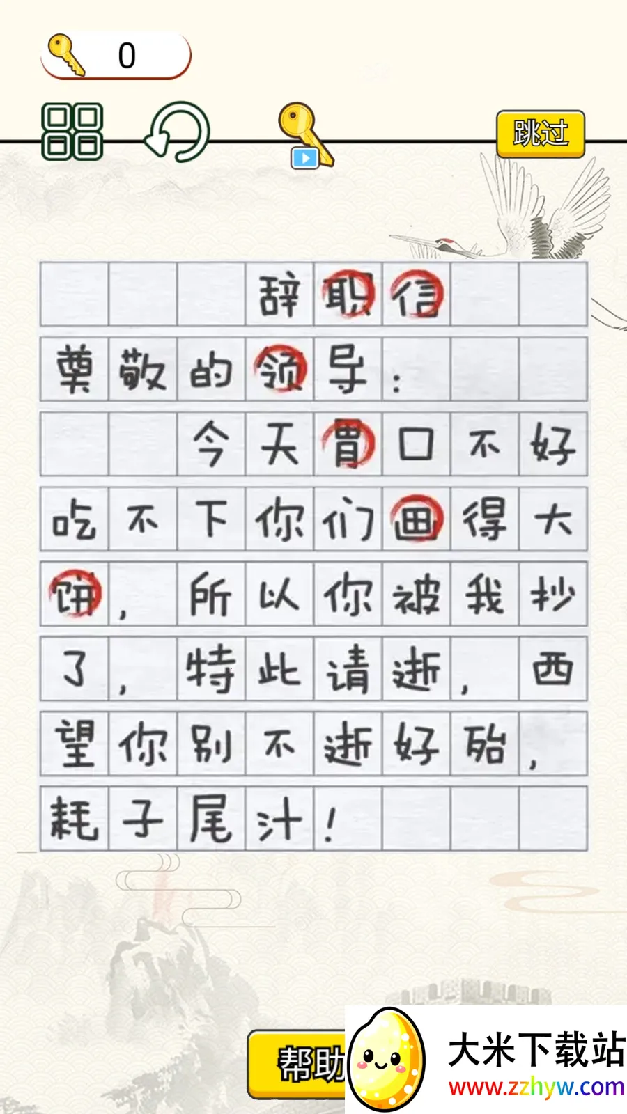 ����Զ�����2026�ٷ����°汾v1.0 �ֻ����ͼ