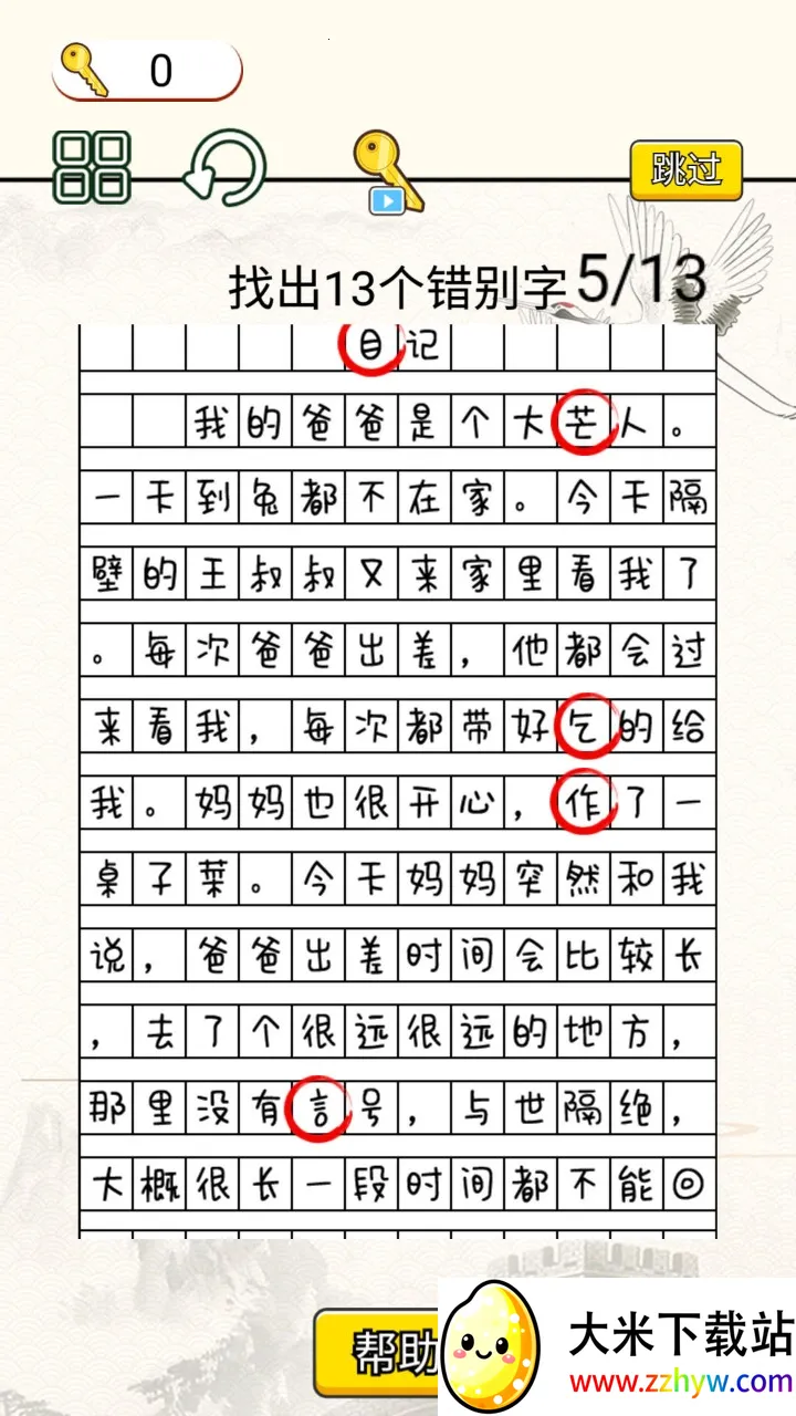 ����Զ�����2026�ٷ����°汾