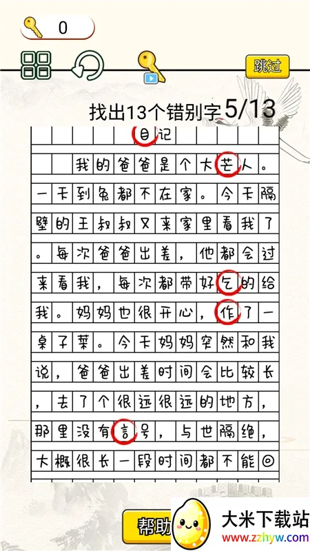 ����Զ�����2026�ٷ����°汾