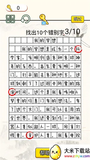 ����Զ�����2026�ٷ����°汾