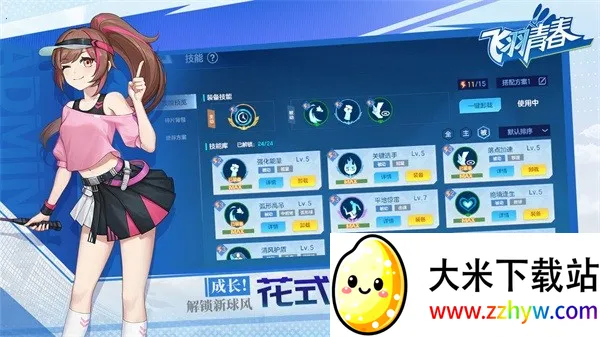 �����ഺ�����ֻ���v1.12.2 �ֻ����ͼ