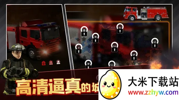 ������ģ���ʻ3Dv1.0 �ֻ����ͼ