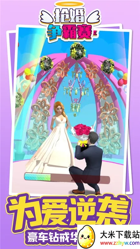 ����������2026�ٷ�����v1.0.0 ��׿���ͼ