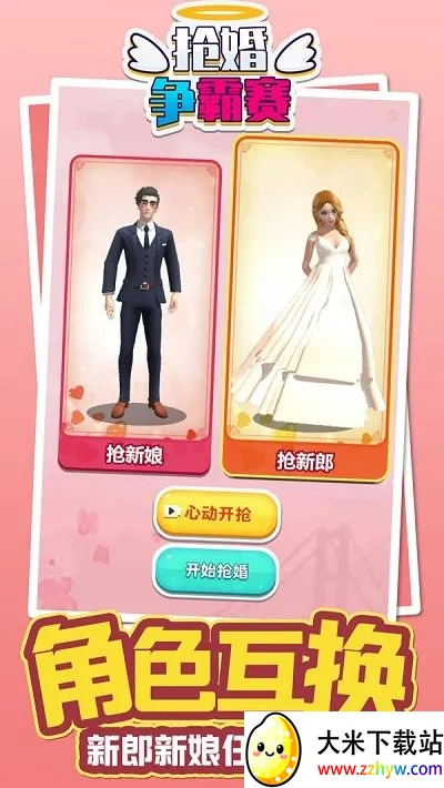 ����������2026�ٷ�����v1.0.0 ��׿���ͼ