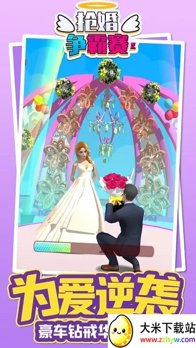 ����������2026�ٷ�����v1.0.0 ��׿���ͼ