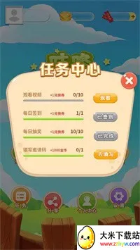 ����������v1.0 ��Ѱ��ͼ