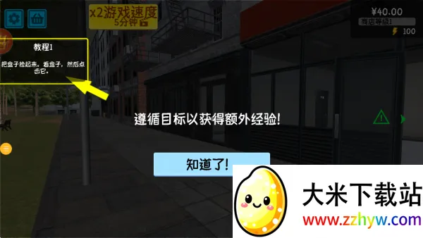 ��Ϯ�ĳ�������2026�ٷ�����v1.0.4 �ֻ����ͼ