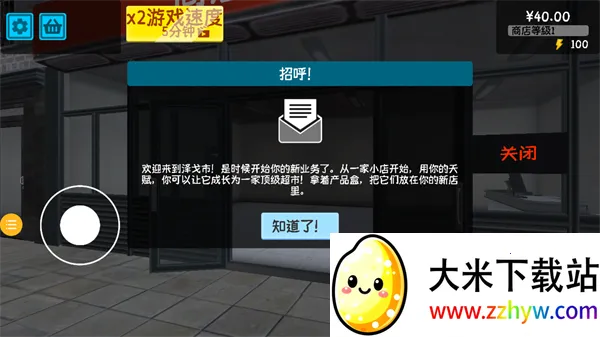 ��Ϯ�ĳ�������2026�ٷ�����v1.0.4 �ֻ����ͼ