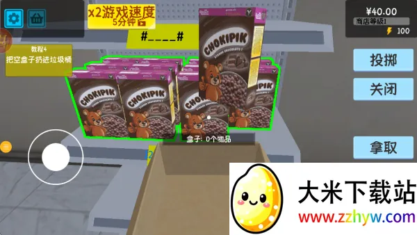 ��Ϯ�ĳ�������2026�ٷ�����v1.0.4 �ֻ����ͼ