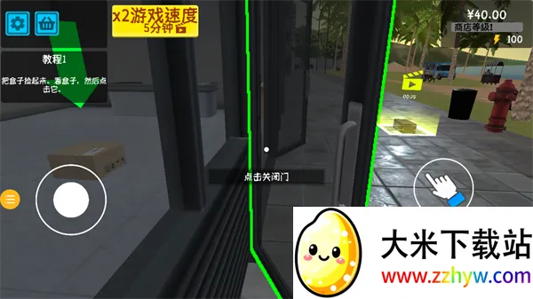 ��Ϯ�ĳ�������2026�ٷ�����v1.0.4 �ֻ����ͼ