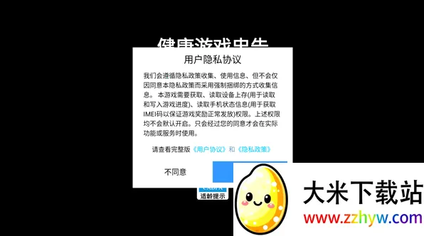 ��Ϯ�ĳ�������2026�ٷ�����