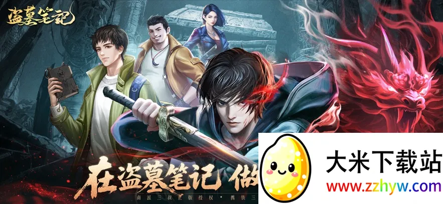 ��Ĺ�ʼ�v1.216.911030 �ֻ����ͼ