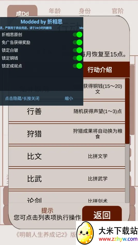 �����������ɼ�2v1.1.0 ��Ѱ��ͼ