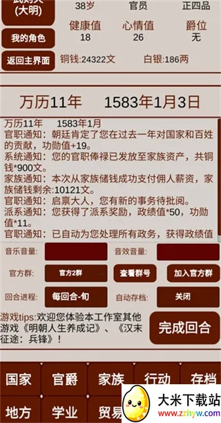 �����������ɼ�2